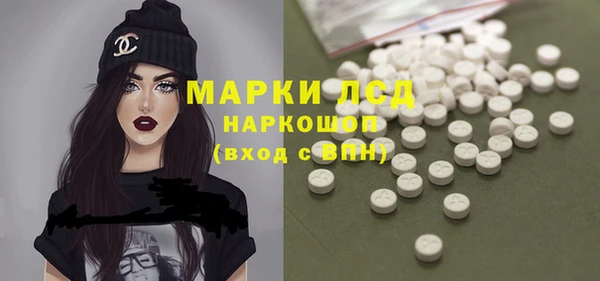 mdma Волосово