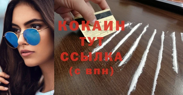 каннабис Володарск